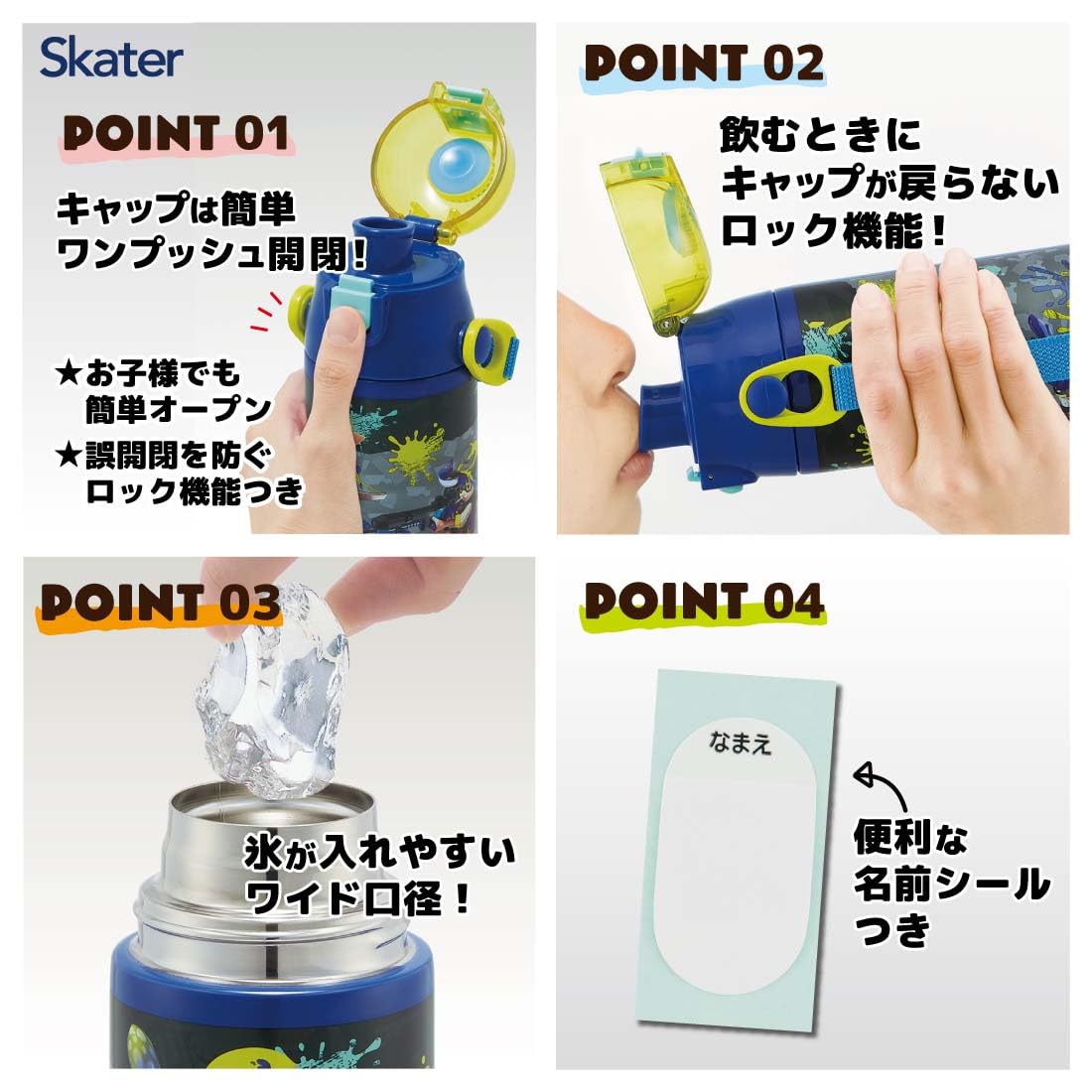 Skater Stainless Steel Water Bottle 580ml for Kids with Fun Design