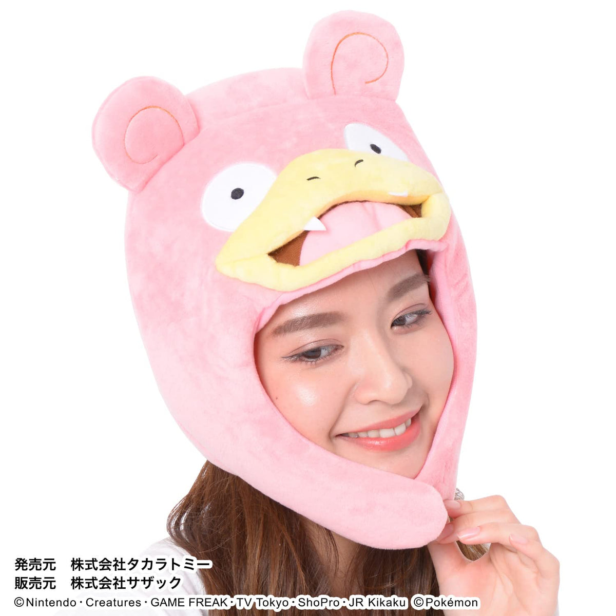 SAZAC Plush Cap featuring Pocket Monster Slowpoke