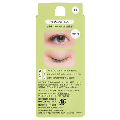 KOJI Easy Lash No.04 Natural Casual Eyelashes