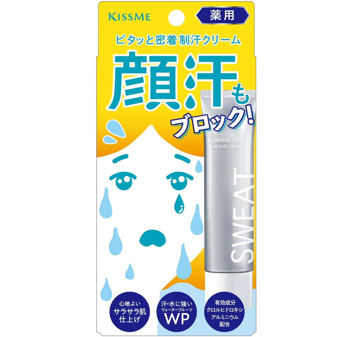 Kisumiiyakuyou Medicated Antiperspirant Cream 50g