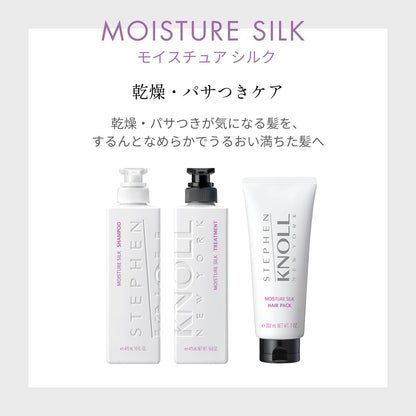STEPHEN KNOLL Moisture Silk Hair Pack 200g for Dry Hair Repair