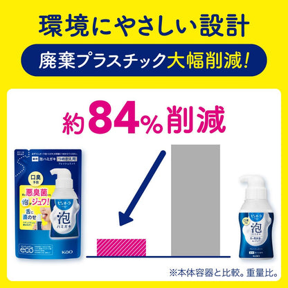 Puyora Foaming Toothpaste Fresh Mint Refill 100ml