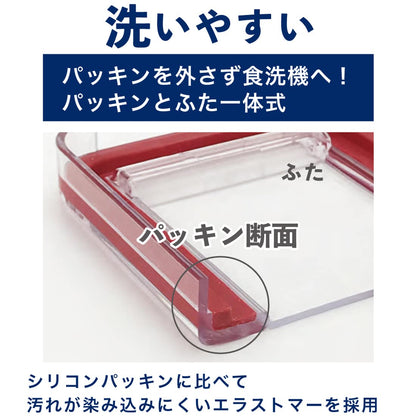Lustroware Bento Box 520ml Easy Care Microwave and Dishwasher Safe White