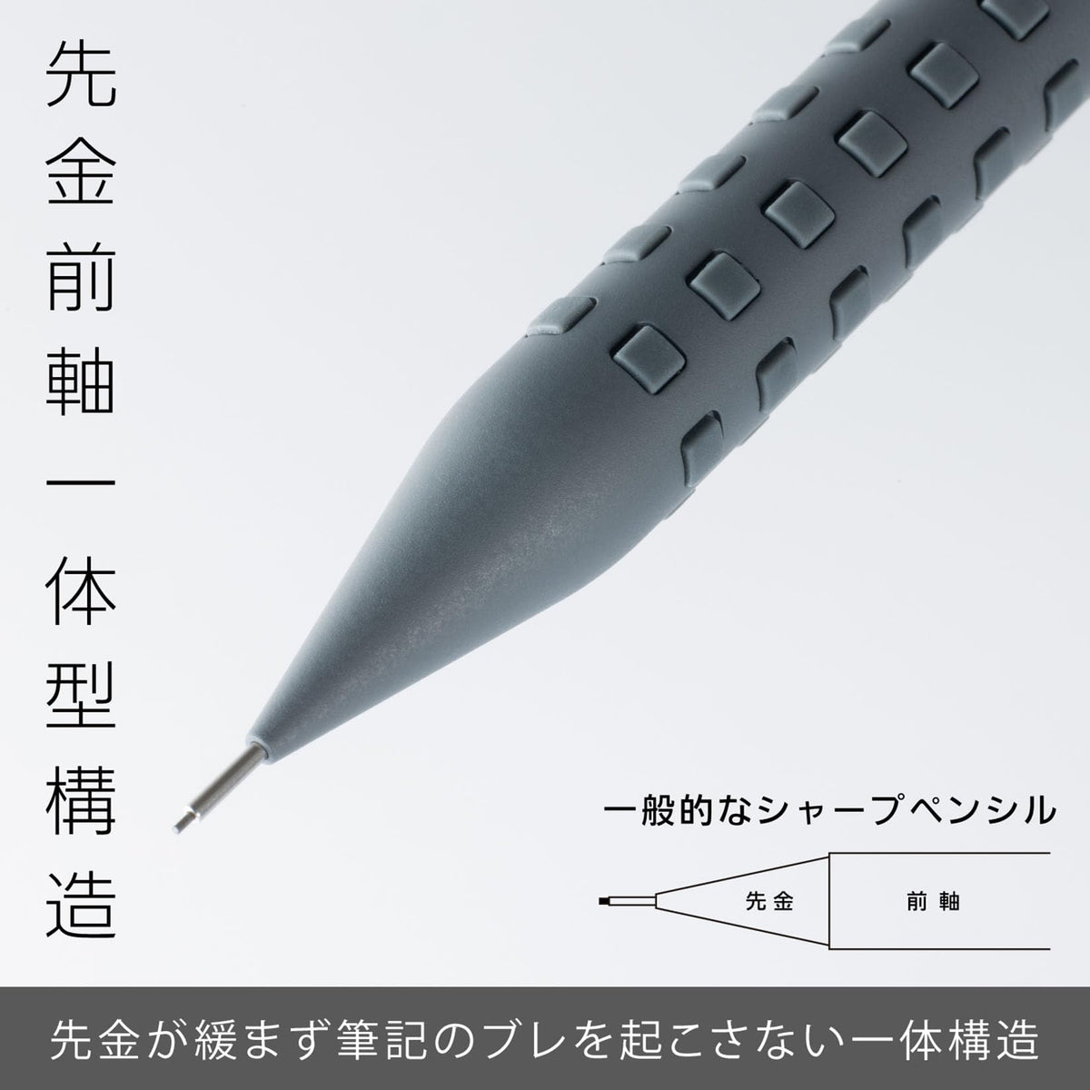 Pentel Smash Mechanical Pencil 0.3mm Dark Gray for Precision Writing