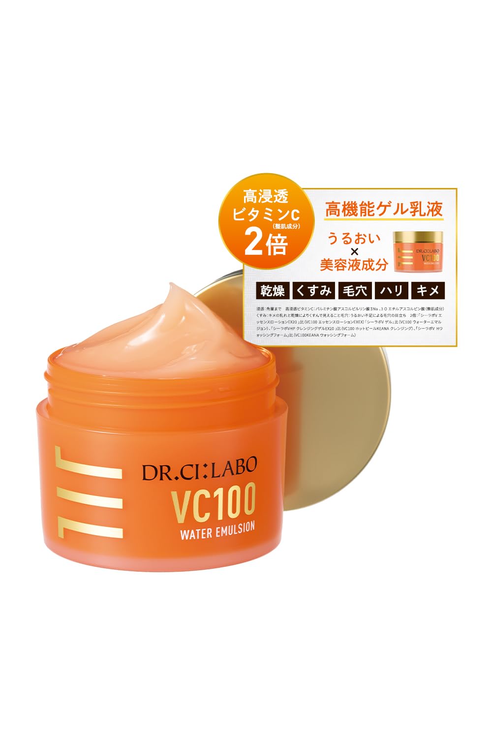 Dr.Ci:Labo VC100 Water Emulsion Moisturizing Gel 100ml