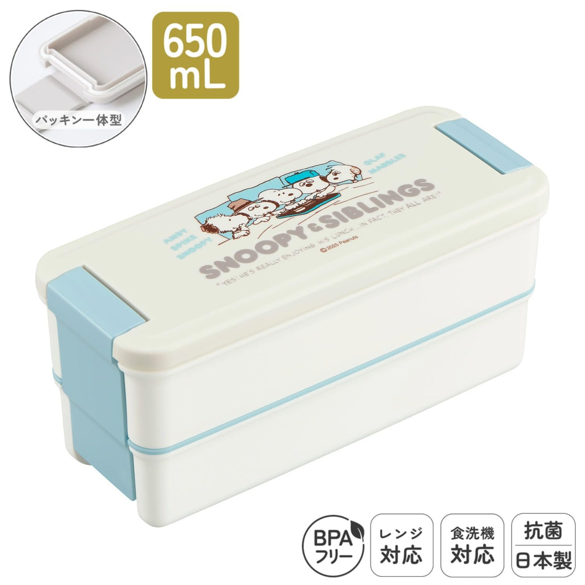OSK Two-Tier Lunch Box with Divider Blue 340ml and 310ml