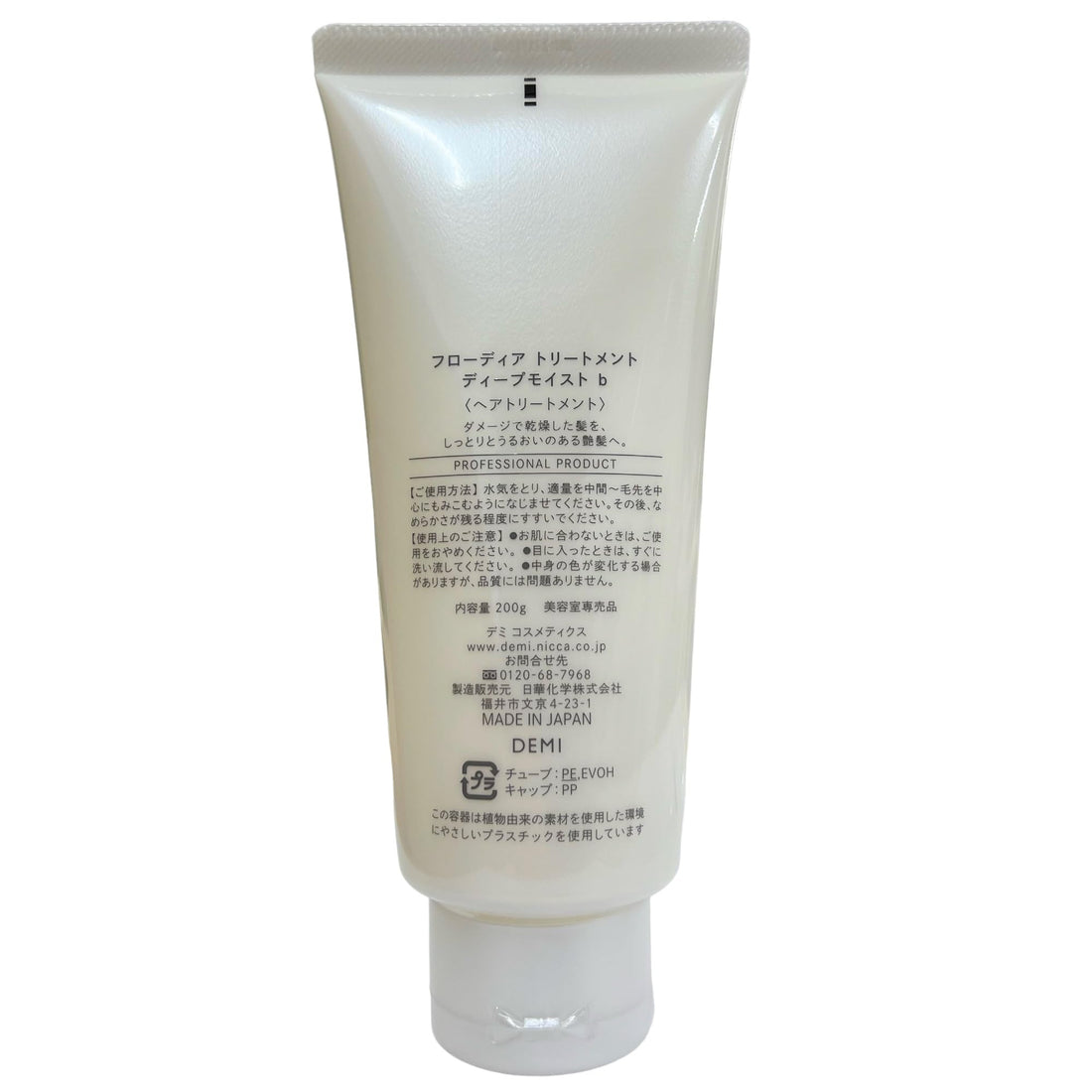 Demi Cosmetiques Flordia Deep Moist Treatment 200g for Japanese Skincare