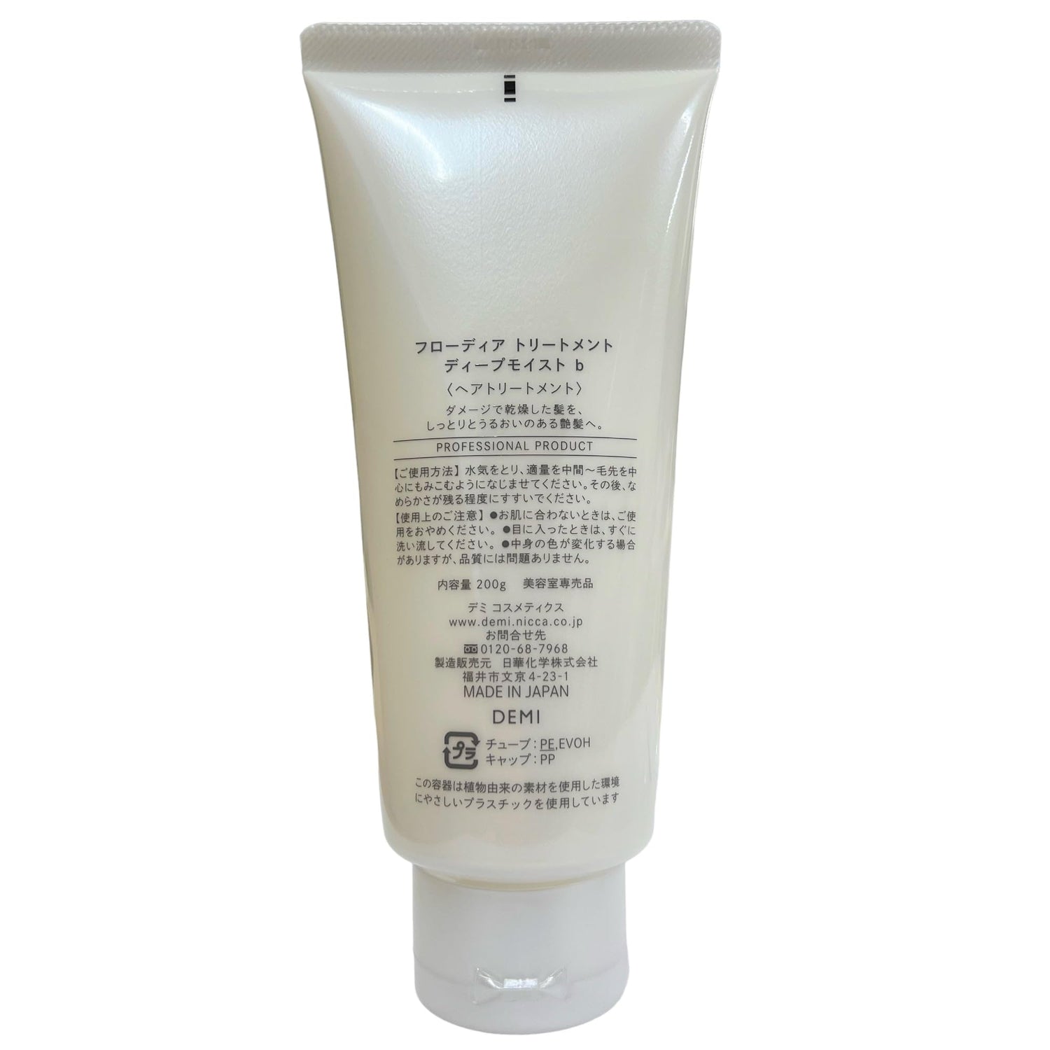 Demi Cosmetiques Flordia Deep Moist Treatment 200g for Japanese Skincare