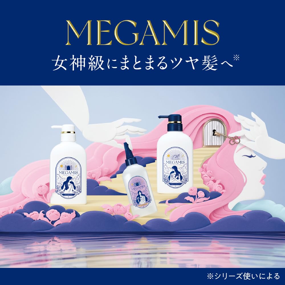 MEGAMIS Shampoo Treatment and Hair Serum Trial Set 70ml Each