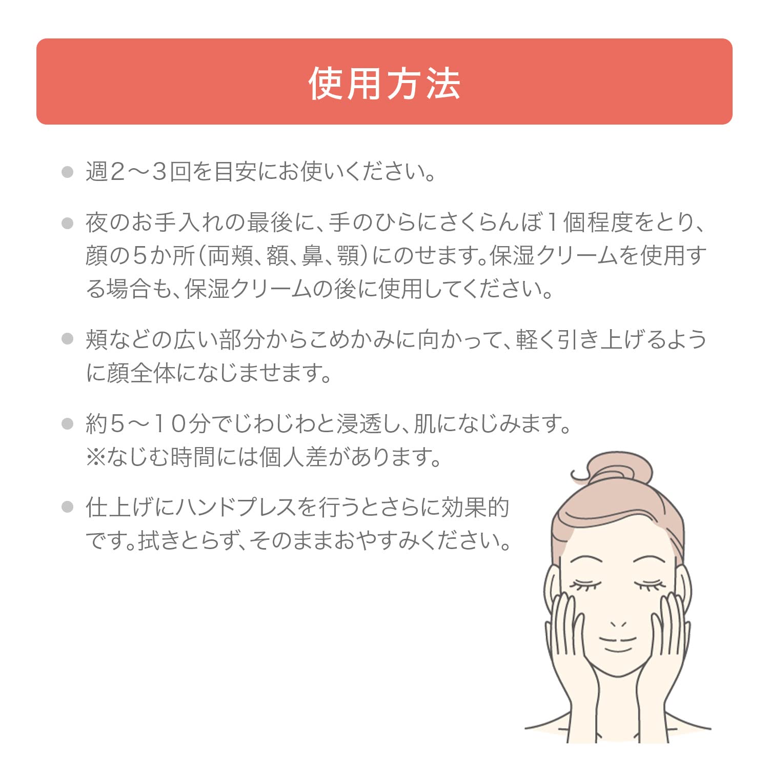 Excelura Lift Pack Esthe Cream Pack 60g with Firming Benefits
