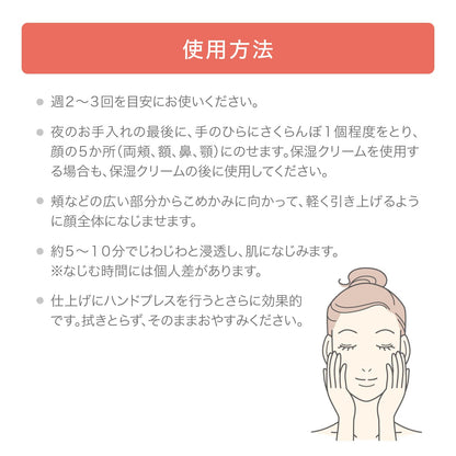 Excelura Lift Pack Esthe Cream Pack 60g with Firming Benefits