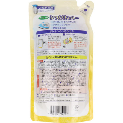 Marufuku Kemifa Wrinkle Release Iron Spray Refill 350ml