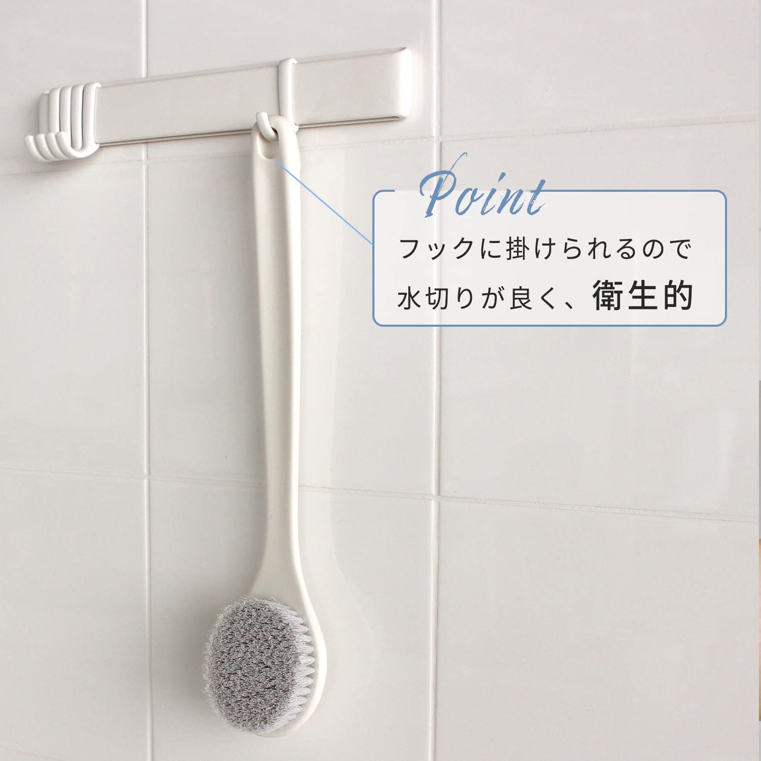 Marna Body Brush Firm Bristle for Back Washing Long Handle White