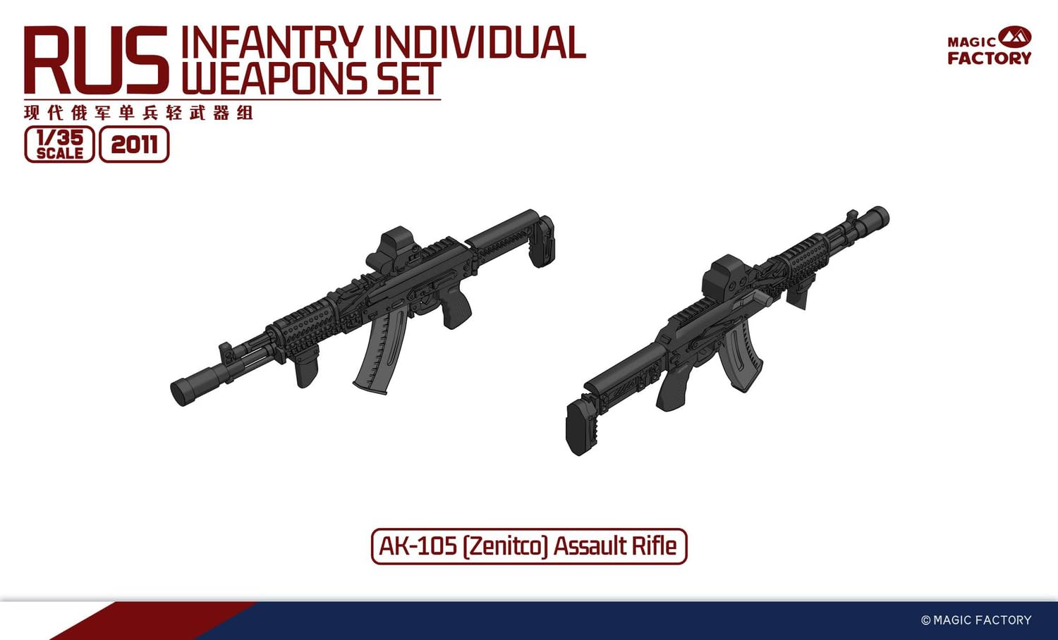 Magic Factory 1/35 Modern Russian Personal Weapons Set Model Kit