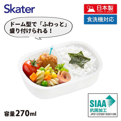 Skater Kids Lunch Box Small Size Dome Shape 270ml