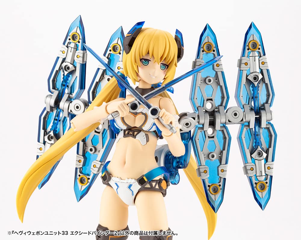 KOTOBUKIYA M.S.G Heavy Weapon Unit 33 Exceed Binder 125mm Model Kit