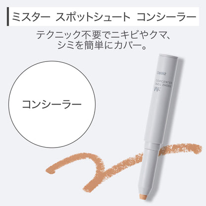 Mr. ORBIS Spot Concealer for Men 1.7g - Natural Finish