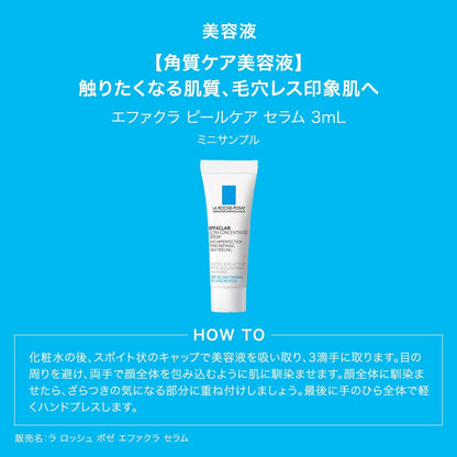 La Roche-Posay Tone-Up Tint SPF50+ 30ml for Radiant Skin