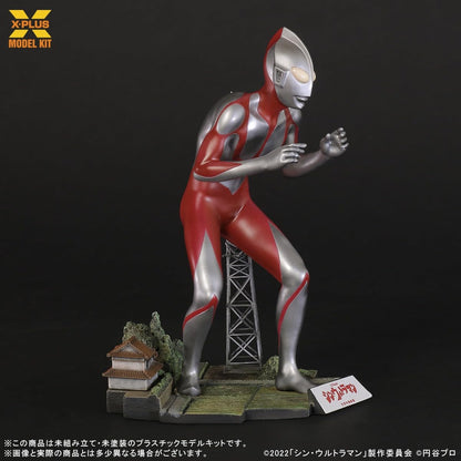 X PLUS Ultraman Shinkalion 1/250 Scale Unpainted Plastic Model Kit