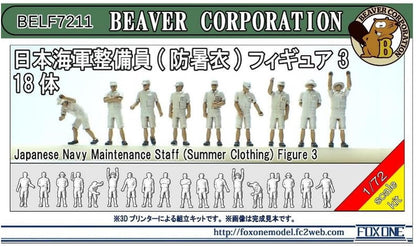 Beaver Corporation 1/72 Japanese Navy Maintenance Personnel Figure Set