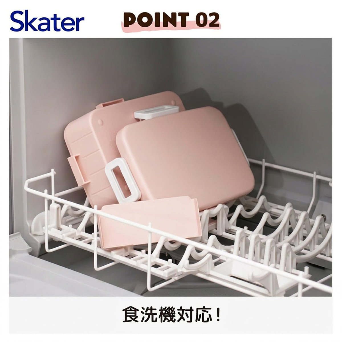 Skater Lunch Box with 4-Point Lock 650ml for Women