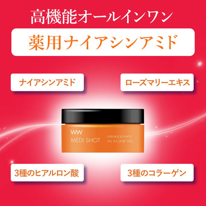 MEDI SHOT All-in-One Gel 50g for Dull Skin and Texture Improvement
