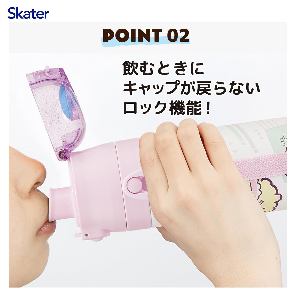 Skater Kids Water Bottle 470ml with Sumikko Gurashi Design