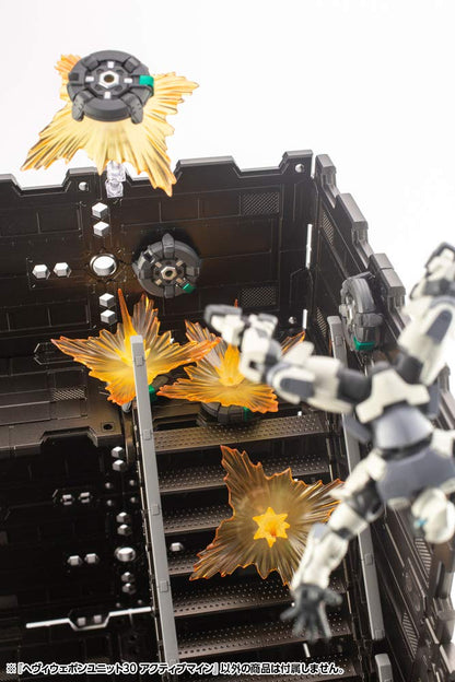 KOTOBUKIYA M.S.G Heavy Weapon Unit 30 Active Mine 92mm Model Kit