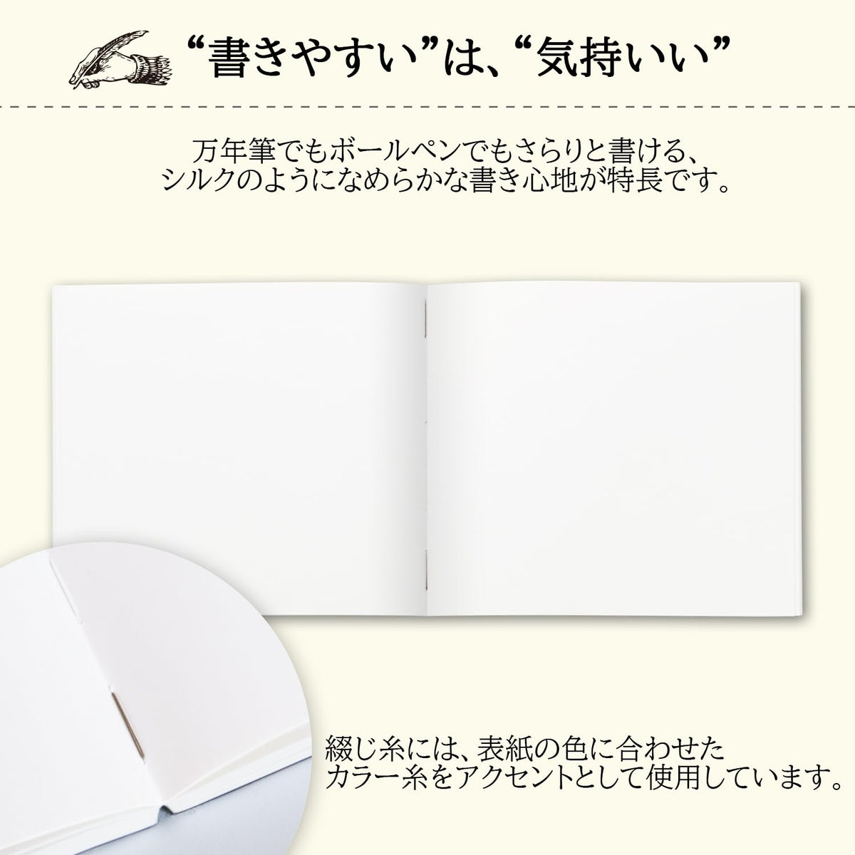 Apica Premium CD Notebook Blank Pages A5 Size