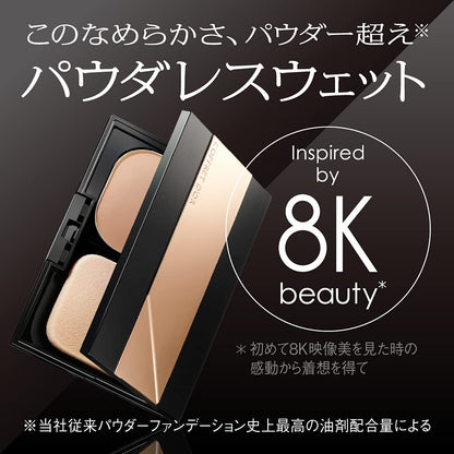 COFFRET D&