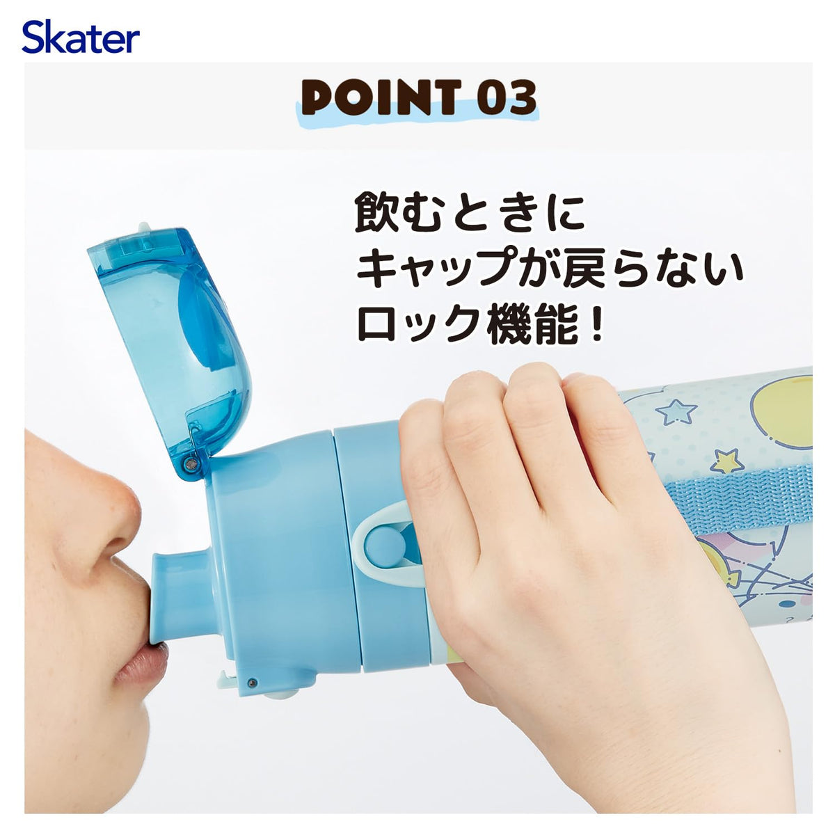 Skater Kids Water Bottle 2WAY 470ml Stainless Steel for Girls