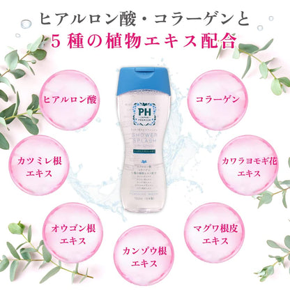 PH-JAPAN-PREMIUM Feminine Wash 150ml for Gentle Care