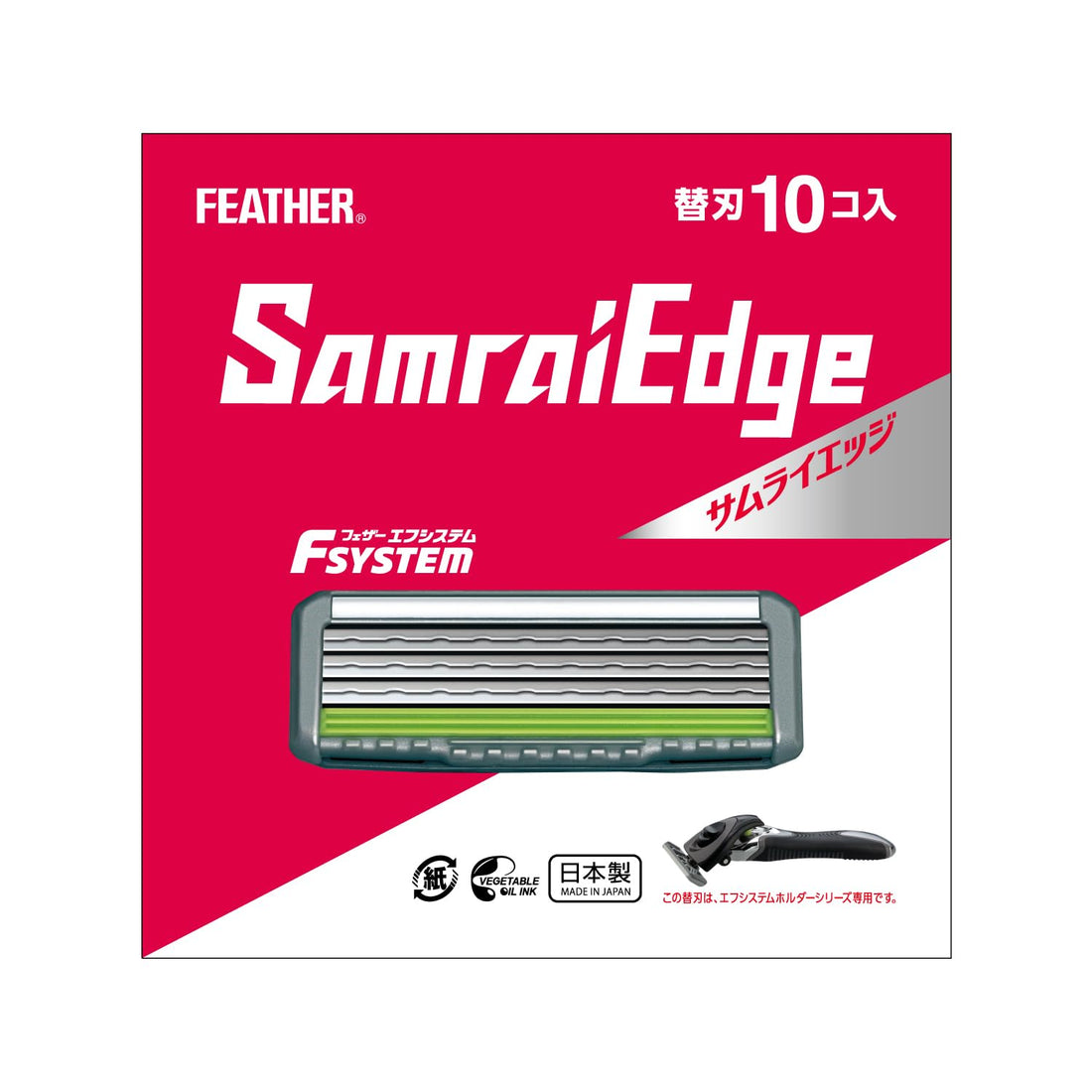 Fezaaanzenkamisori Samurai Edge Razor Blades 10 Count Made in Japan