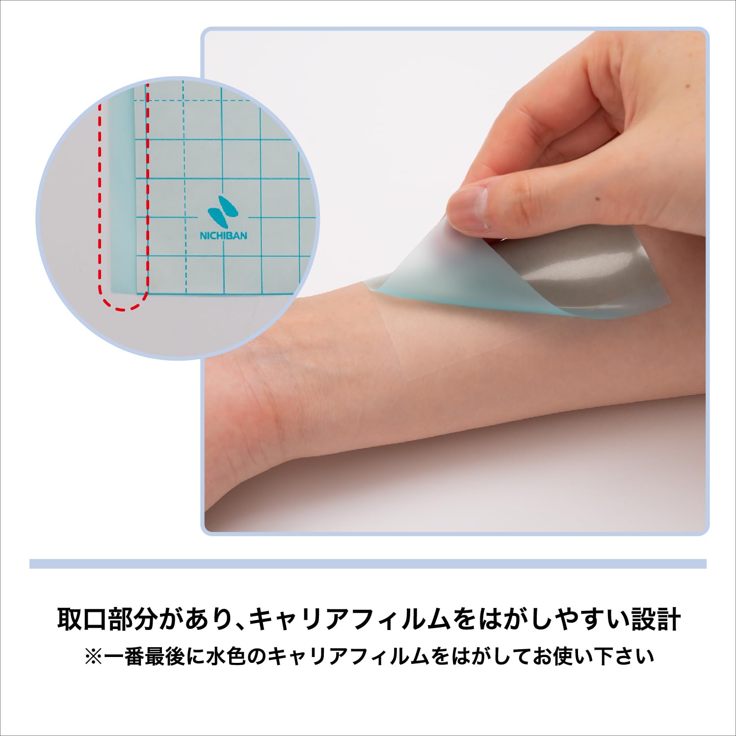 NICHIBAN Waterproof Film Roll 5cm x 2m for Versatile Use