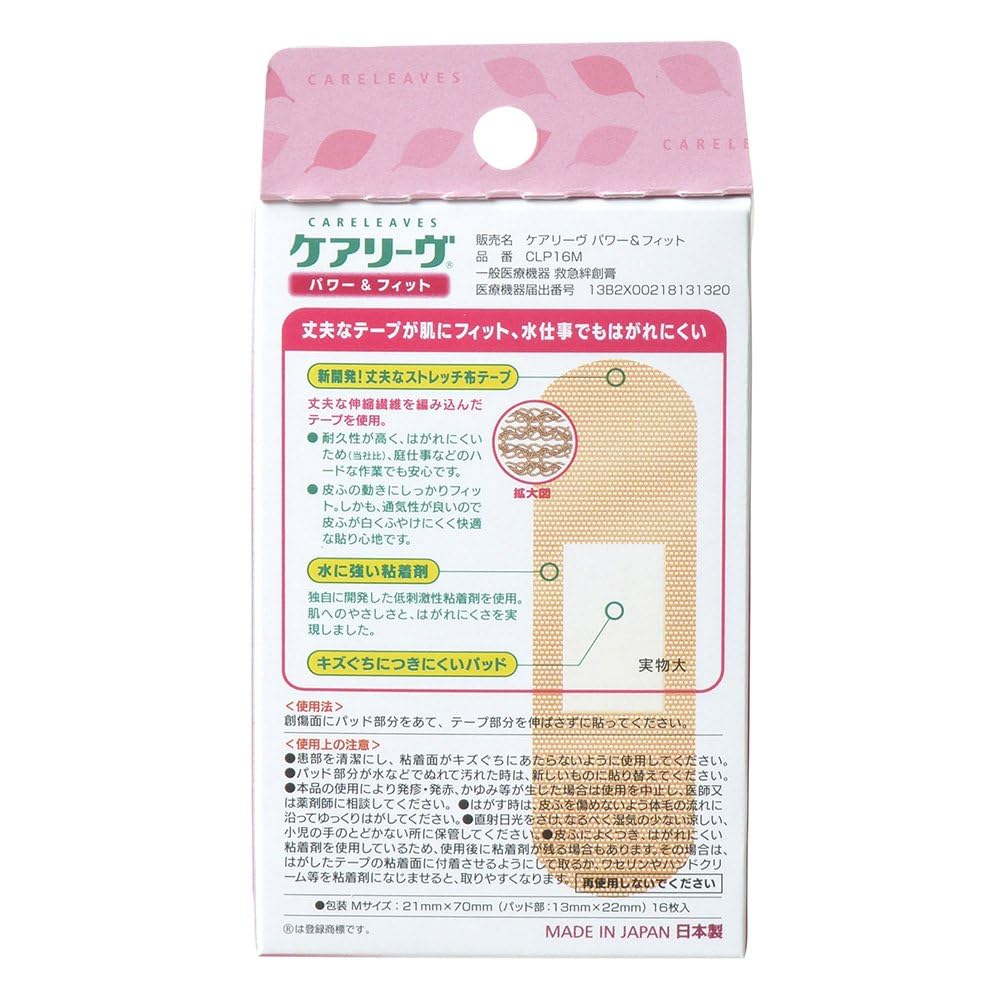 Careleave Power &amp; Fit Adhesive Bandages 21mm x 70mm