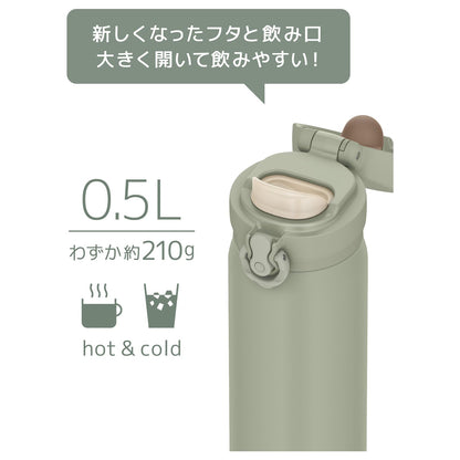 THERMOS Vacuum Insulated Travel Mug 500ml Olive Green