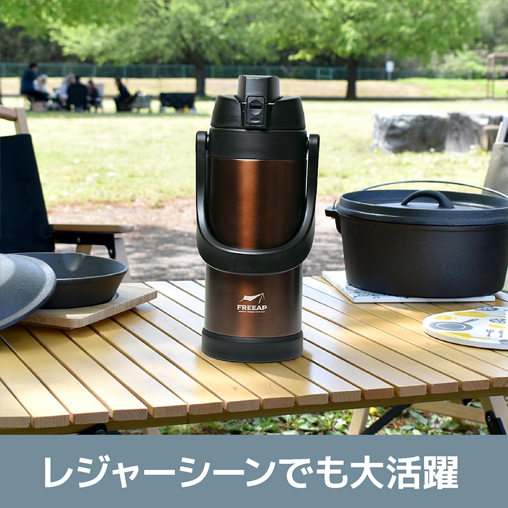 FREEAP Insulated Water Bottle 2L Sports Jug with Wide Mouth for Easy Cleaning