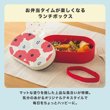 W.p.c Patterns Lunch Box 600ml Microwave and Dishwasher Safe