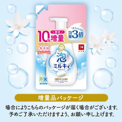 Gyuunyuusekken Foam Milky Body Soap Gentle Refill 450ml