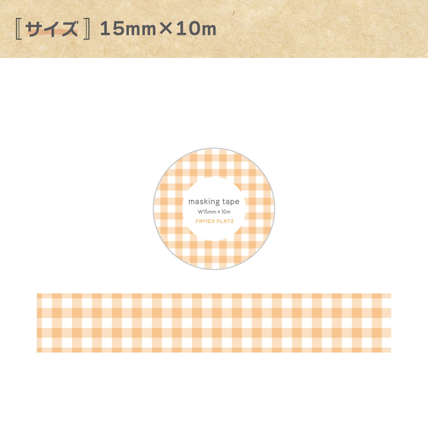 Papier Platz Gingham Check Masking Tape Orange