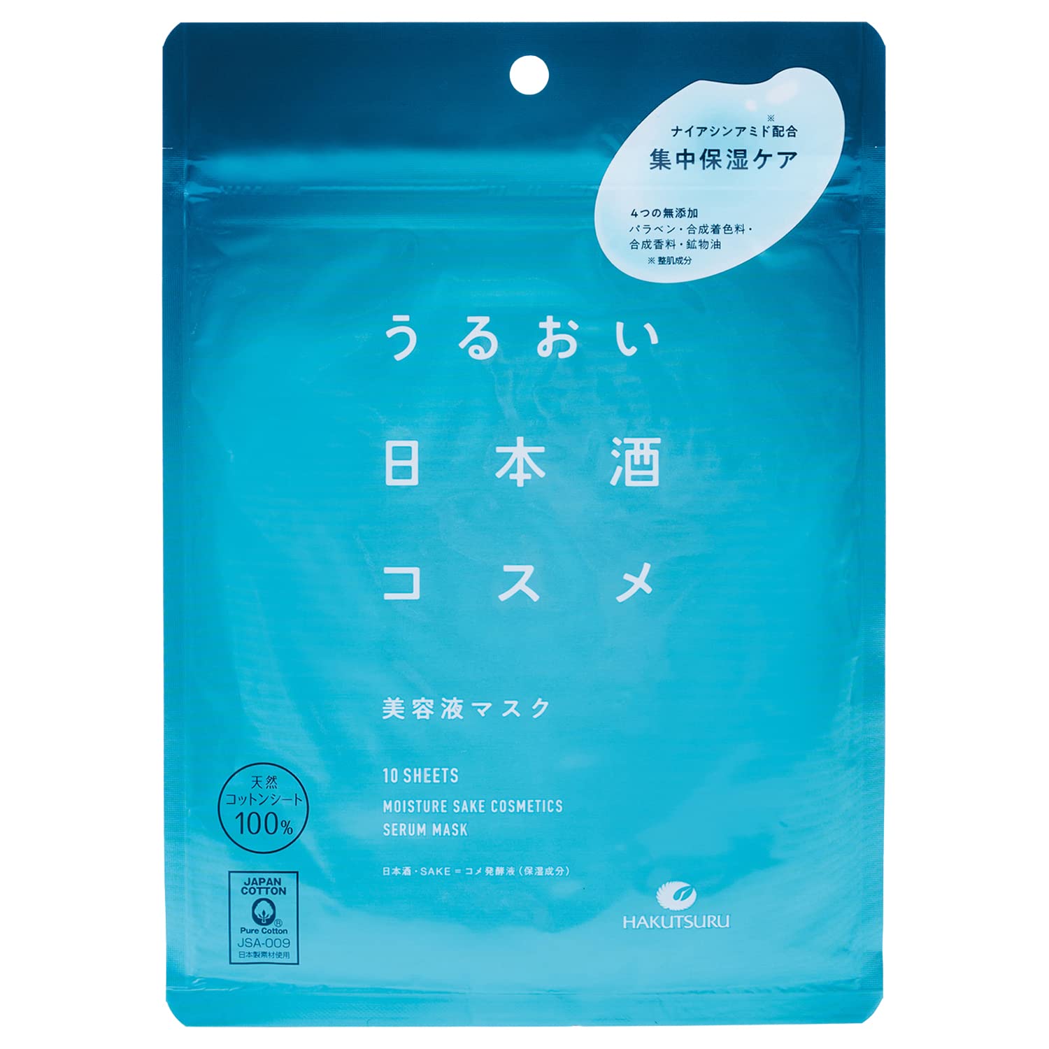 Hakutsurushuzou Hydrating Japanese Sake Essence Mask 10 Sheets