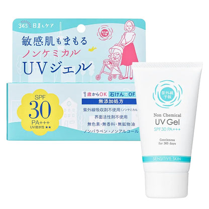 Shigaisenyohou Non-Chemical UV Gel SPF30 PA+++ 65g