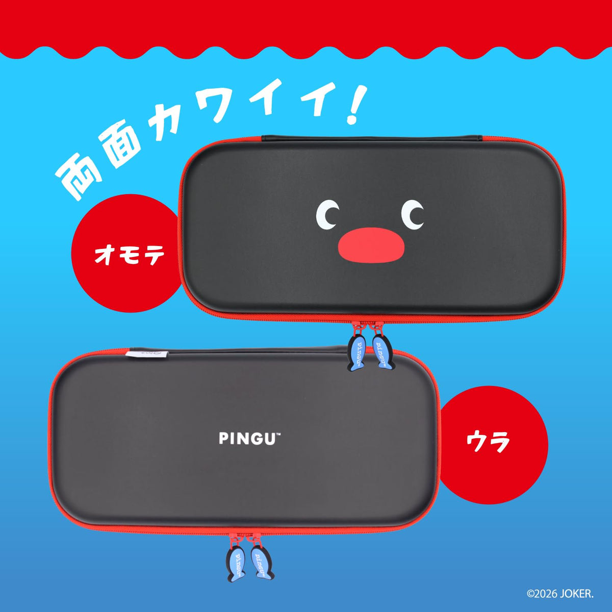 ALLONE EVA Color Case for Switch2 Pingu Face 14.5x4x30cm