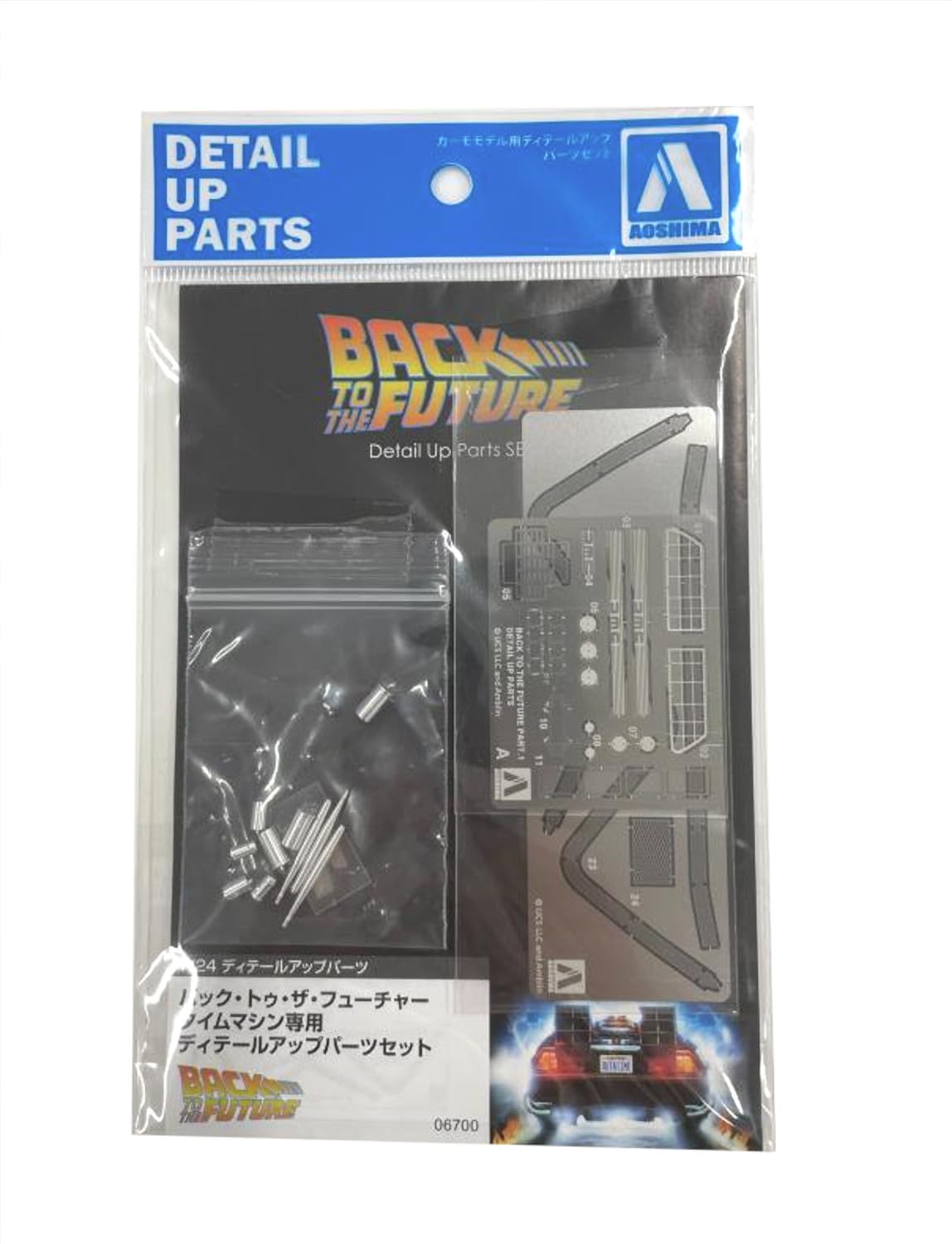AOSHIMA Movie Mechanic Back to the Future Time Machine Detail Upgrade Parts