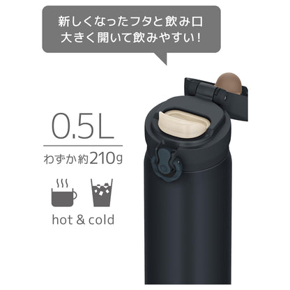 THERMOS Vacuum Insulated Travel Mug 500ml Black Jade Easy Clean