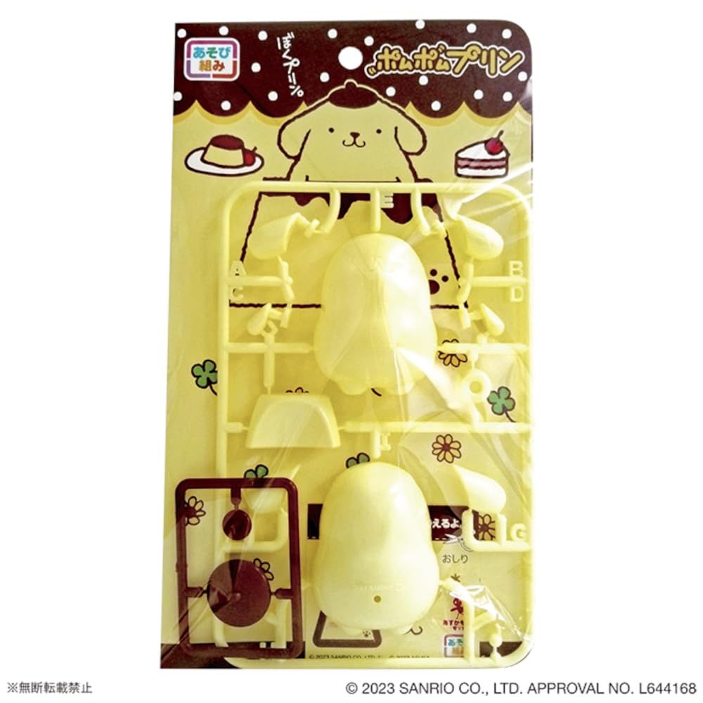ASUKAMODEL Pom Pom Purin Scale Model Assembly Kit SP-2