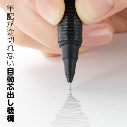 Pentel Orenz Nero Mechanical Pencil 0.2mm for Precise Writing