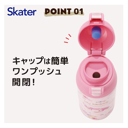 Skater Insulated Water Bottle 360ml with Pastel Floral Design