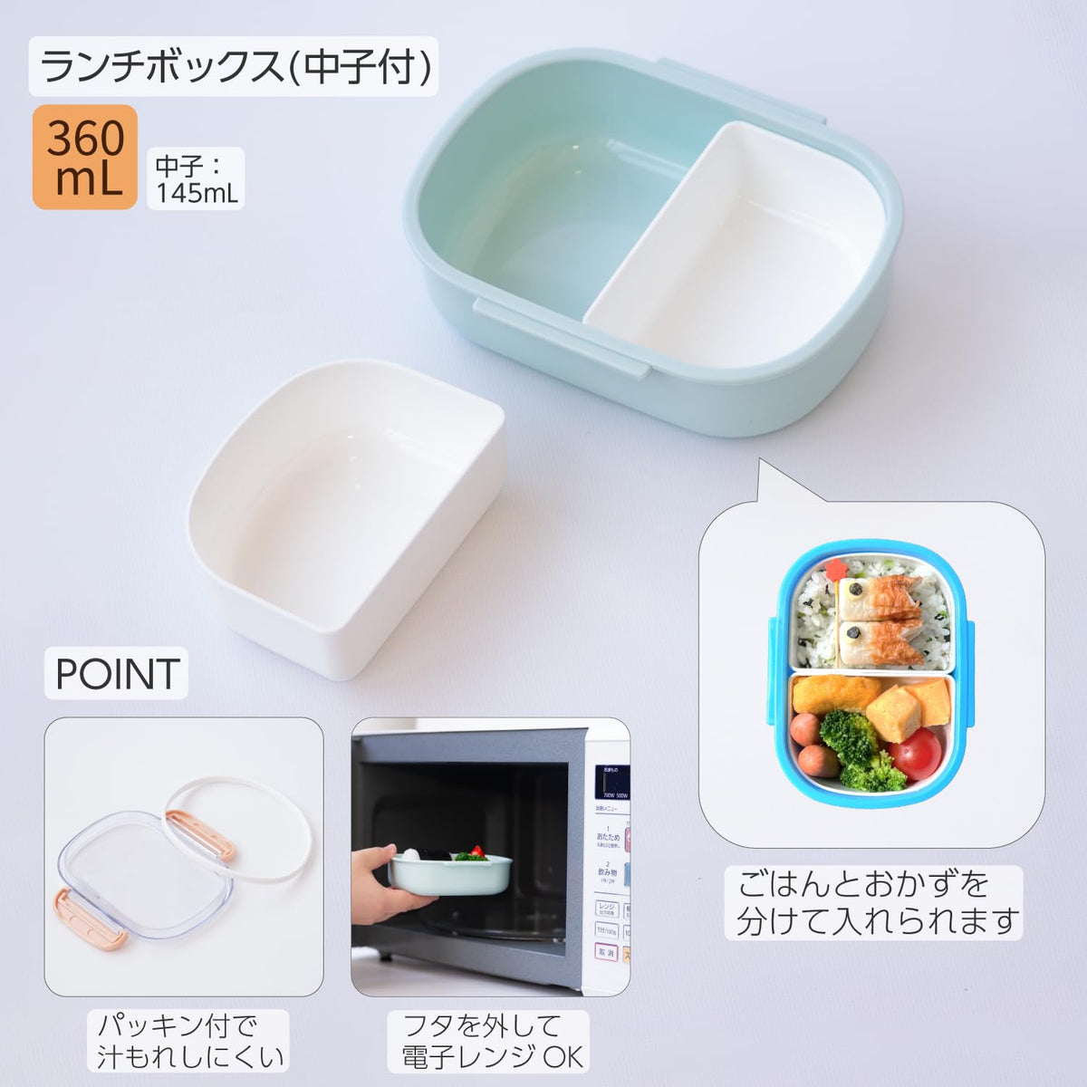 OSK Lunch Box with Snoopy Design 360ml Made in Japan