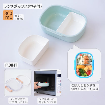 OSK 弁当箱 360ml ウルトラヒーローズ 電子レンジ 可 食洗器対応 日本製 UH26 PCR-7